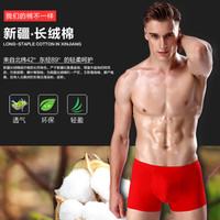 uploads/erp/collection/images/Underwear men/lqlxzd/XU0103652/img_b/img_b_XU0103652_4_1anpPw4nCYzxexaRhHBIRAXPUdRCtsuY